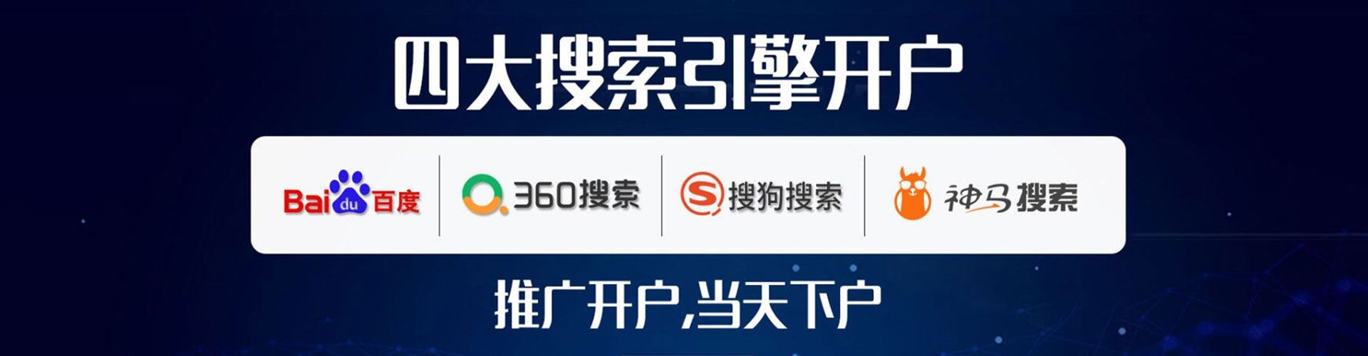 延寿sem运营