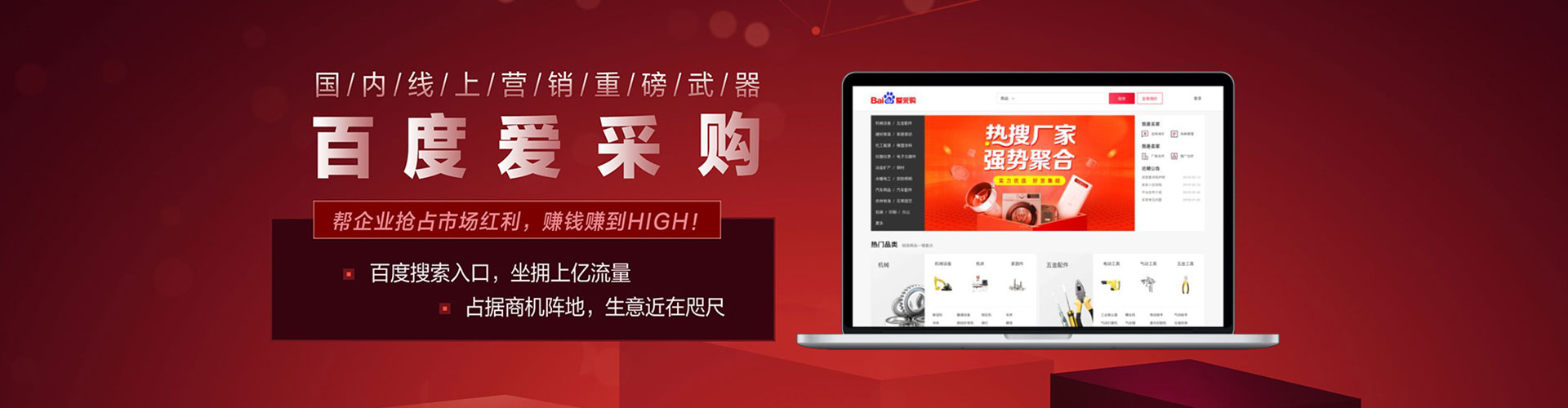 延寿sem托管